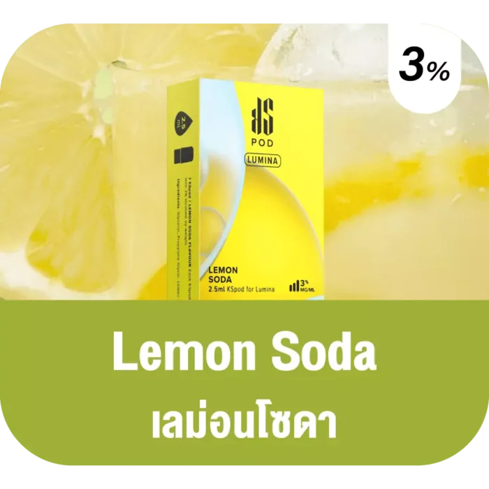 น้ำยาบุหรี่ไฟฟ้า Ks Lumina Pod กลิ่น Lemon Soda (เลม่อนโซดา)